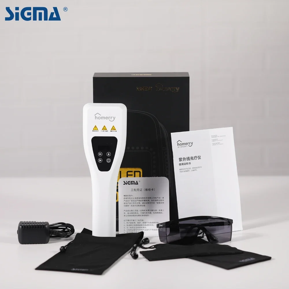 SIGMA SQ1DJ1 308nm LED Light Therapy Device Targeted Treatment for Vitiligo s kin Care Clinical Phototherapy Machine