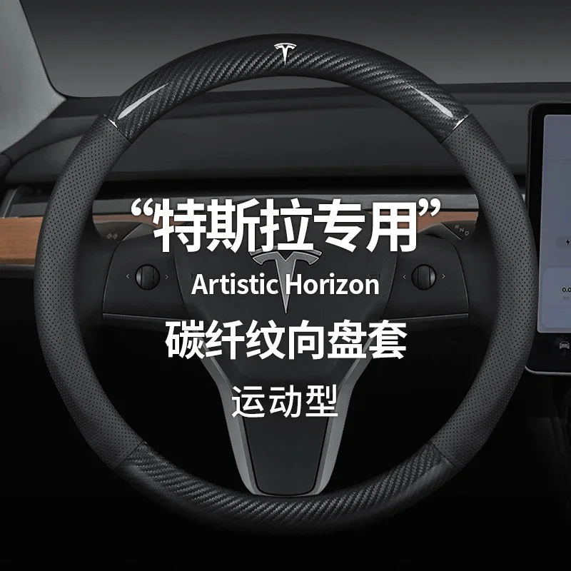 

Tesla Model 3 Y S Model X Roadster Carbon Fiber Leather Anti-slip Breathable Tesla Car Steering Wheel Cover Accessories