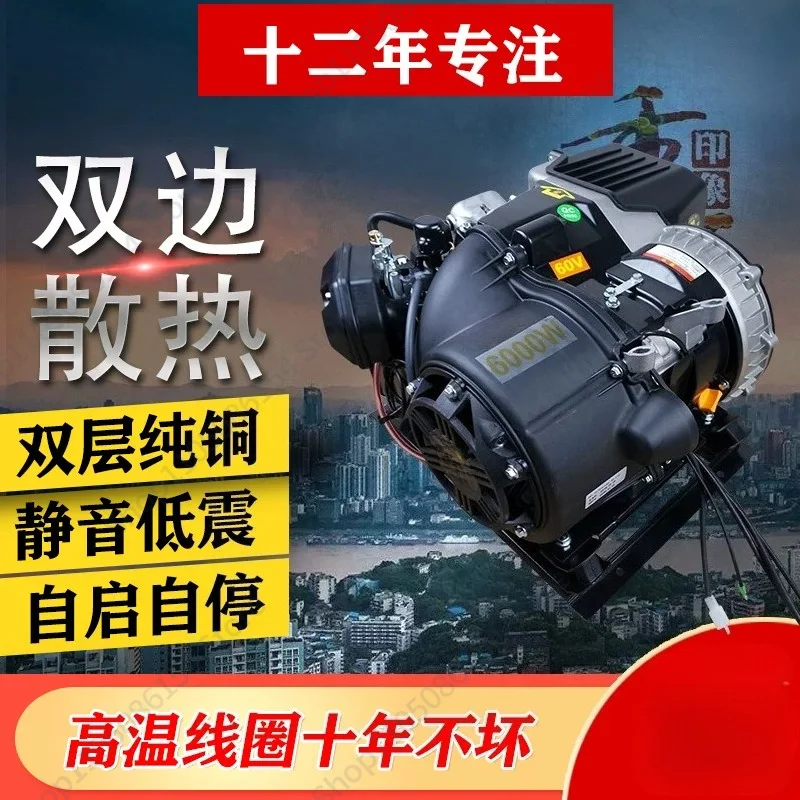 Three-wheeled electric vehicle range extender generator 48v60v72 variable frequency range extender low vibration mute