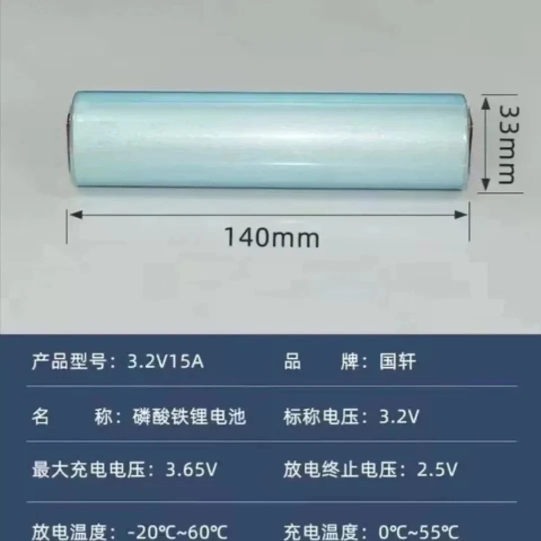 High Drain Electric Tools Battery 33140 3.2V 5C LiFePO4 15AH Lithium for DIY Big Capacity Power Source