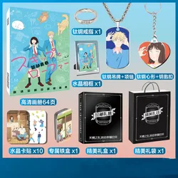 Anime Skip and Loafer Lucky Gift Bag Posters Postcards Albums Photos Small Cards Stickers Pendant Keychain