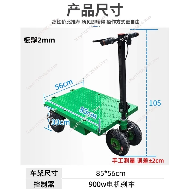 Electric folding trolley 900w 48v construction site decoration and pulling goods portable flat truck