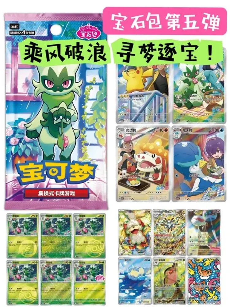 Auf Lager 100% Original Sammelkarten Gem Pack Vol 5 Vereinfachtes Chinesisch TCG Vol.5 Kartenspiel Gem Pack Sammlung Geschenk