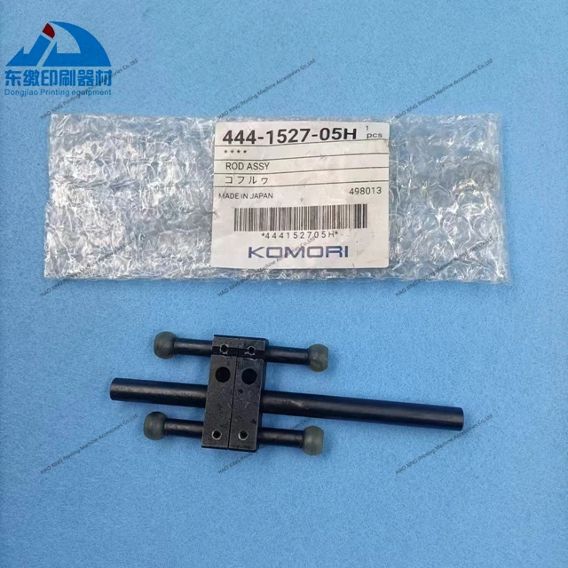1 Juego de palanca de elevación de alta calidad 444-1527-05H para Komori L40, repuestos para maquinaria de impresión Offset, palanca de ventosa de elevación