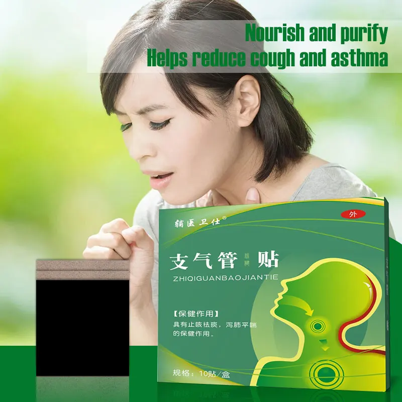 10Pcs/Box Bronchus Patch Treat Bronchitis Asthma Cough Sticker For Adults Child Pharyngitis Cold Sore Throat Medical Plaster