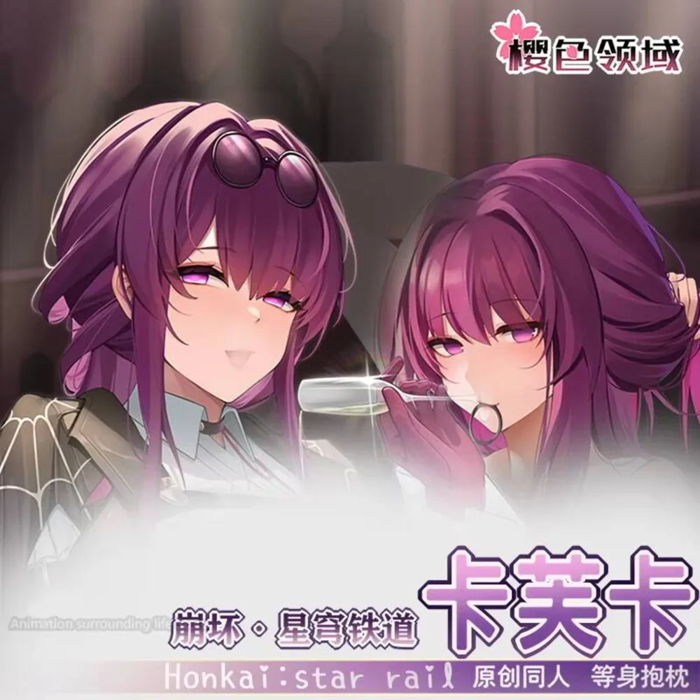 

Honkai: Anime Star Rail . Kafka Dakimakura Hugging Body Pillow Case Cover Pillowcase Cushion Bed Linings Gifts Honkai: