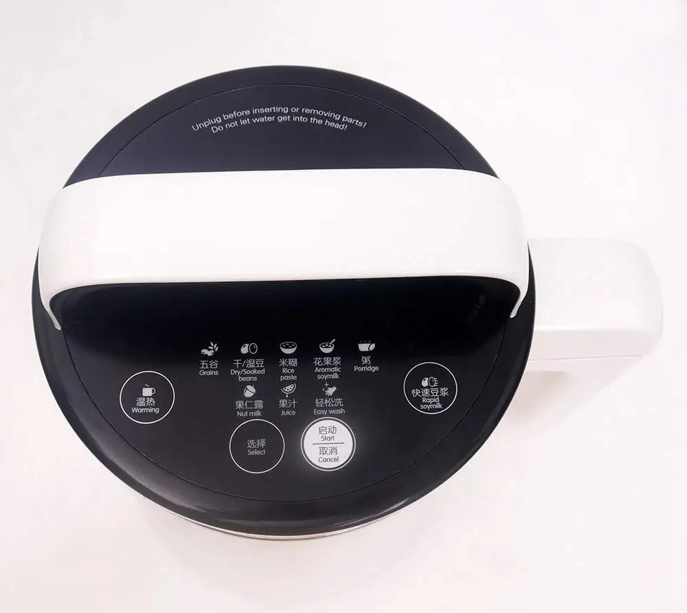 Automatic Soy Milk Maker DJ13U-G91 With Warming Function,900-1300 ML