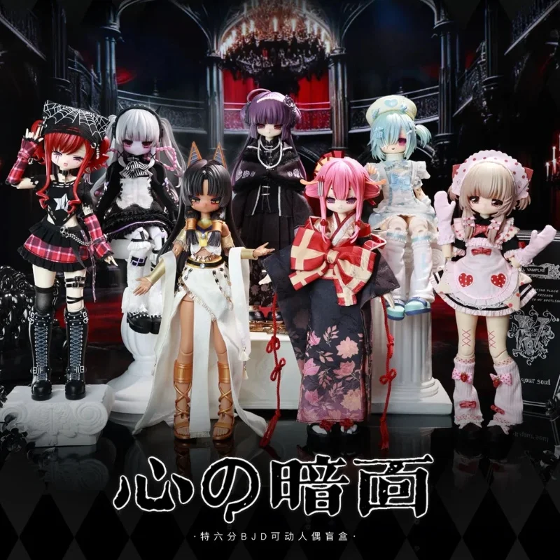 

In Stock Heart's Dark Side Villainesses' Tribunal: Execution Series Special 1/6 BJD Blind Box Cute Doll Desktop Decoration Gift