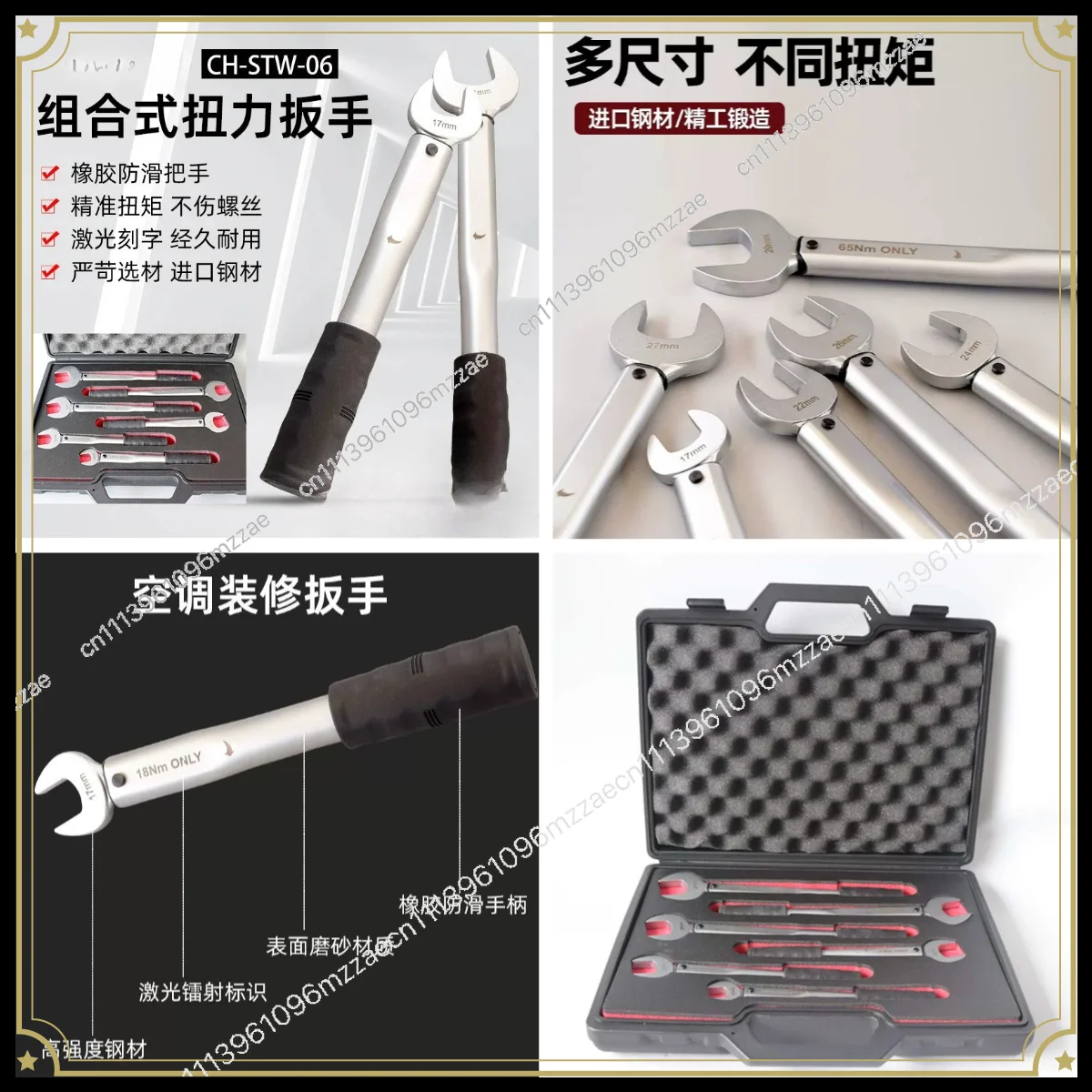 17 22 24 26 27 29 Air Conditioning Nut Single Opening Fixed Torque Torque Wrench