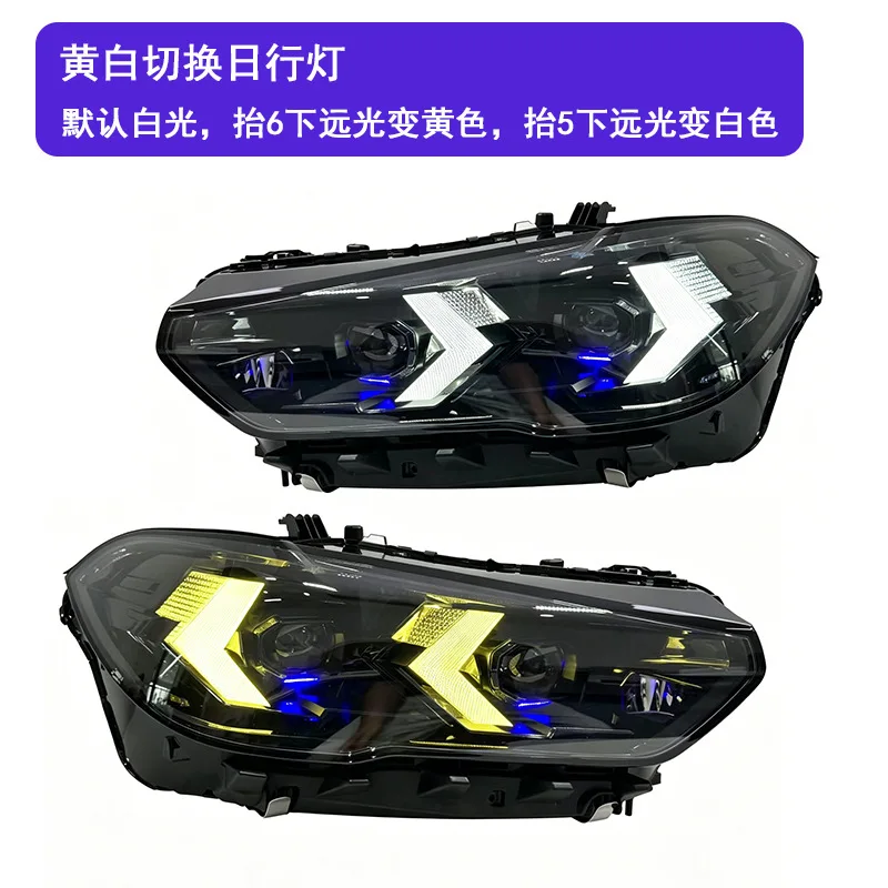 -For Upgraded Laser Style 20W PC Material LED Headlight Assembly Sequential Turn Signal for X5 G05 19-22^