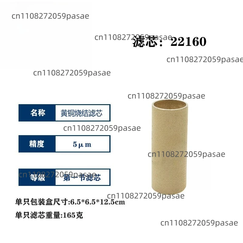Replace SATA 81810 85373 22160  oiled water separator filter element