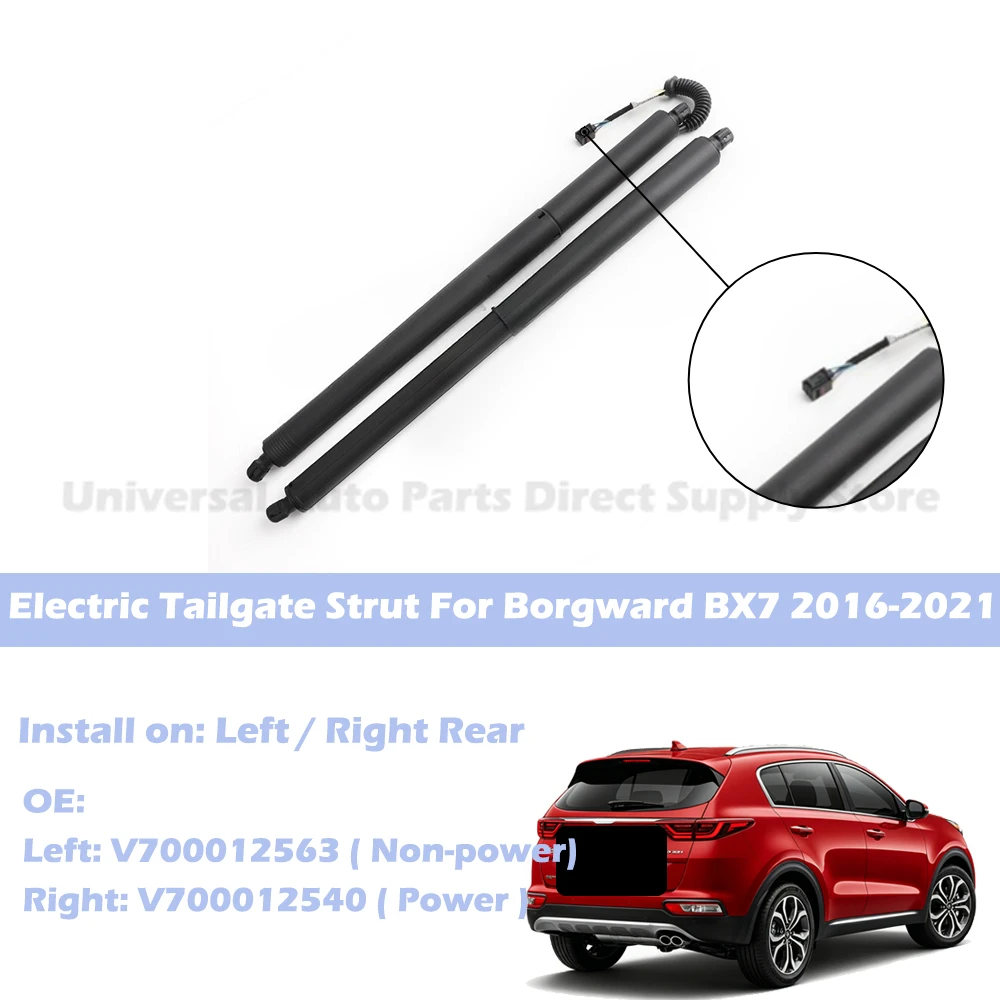 V700012563 LH V700012540 RH For Borgward BX7 2016-2021 Right Power & Left Non‑Power Tailgate Strut Car Accessories Replacement