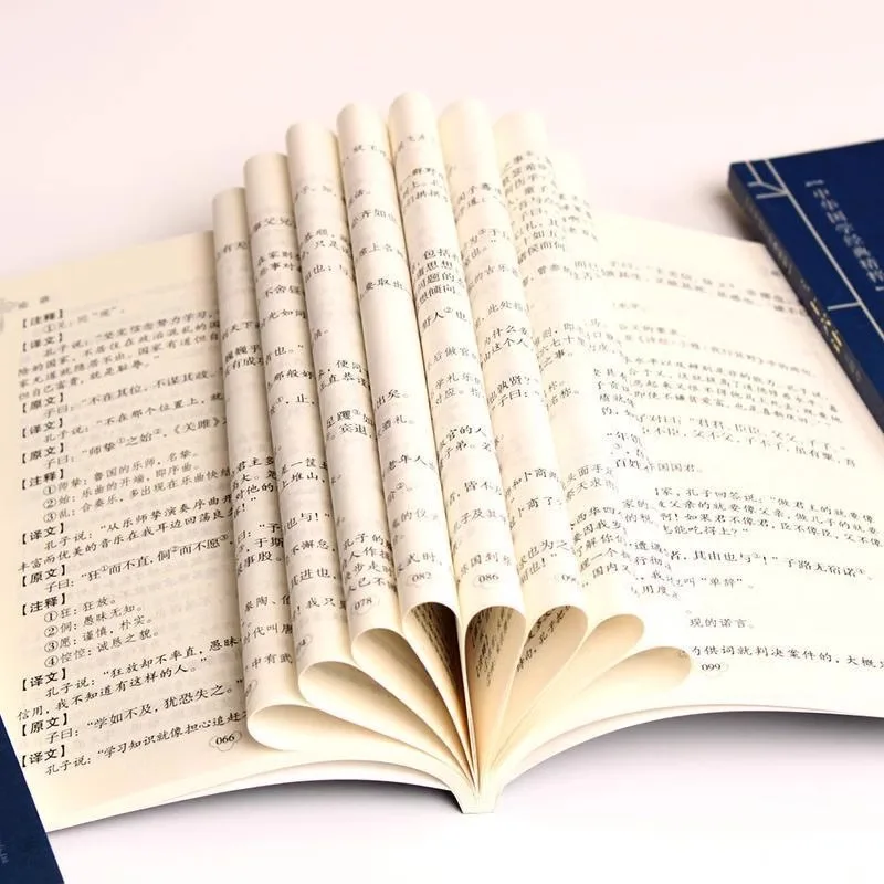 Strategie di guerra, Essenza dei classici cinesi