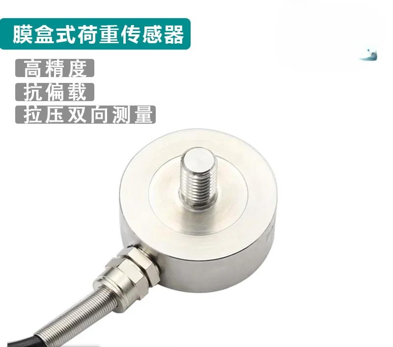 JJ Tool AccessoriesDiaphragm Type Load Weighing Force Measuring Weight Sensor with High Precision in Pressure Point Pressure