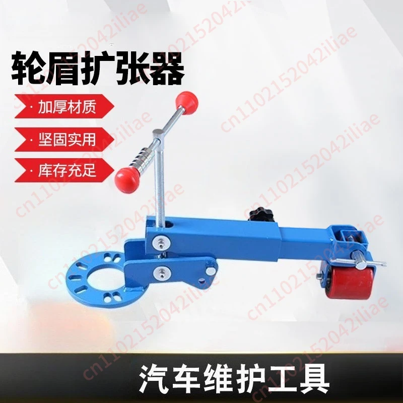 Fender Shaper Wheel Arc Repair Tool Wheel Eyebrow Expansion Curling Device