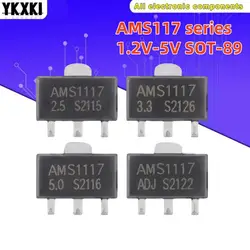 20PCS AMS1117 series SOT-89 AMS1117-1.2 AMS1117-1.5 AMS1117-1.8 AMS1117-2.5 AMS1117-3.3 AMS1117-5.0 AMS1117-ADJ  SOT89