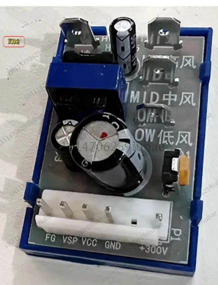5-Pin DC Fan Conversion Module 300V/310V, AC PG Motor Retrofit Kit for Air Conditioner