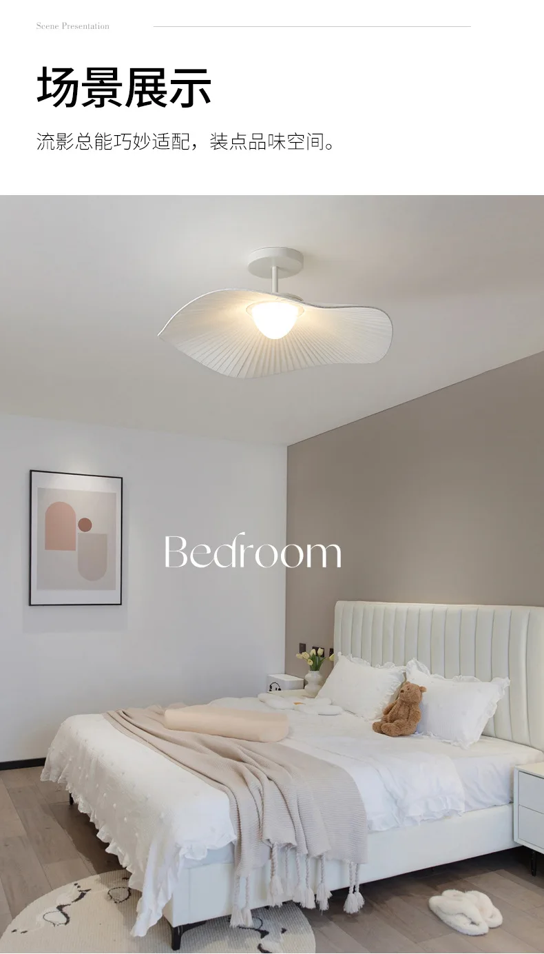 Nordic Fabric LED Ceiling Light Bedroom Minimalism White