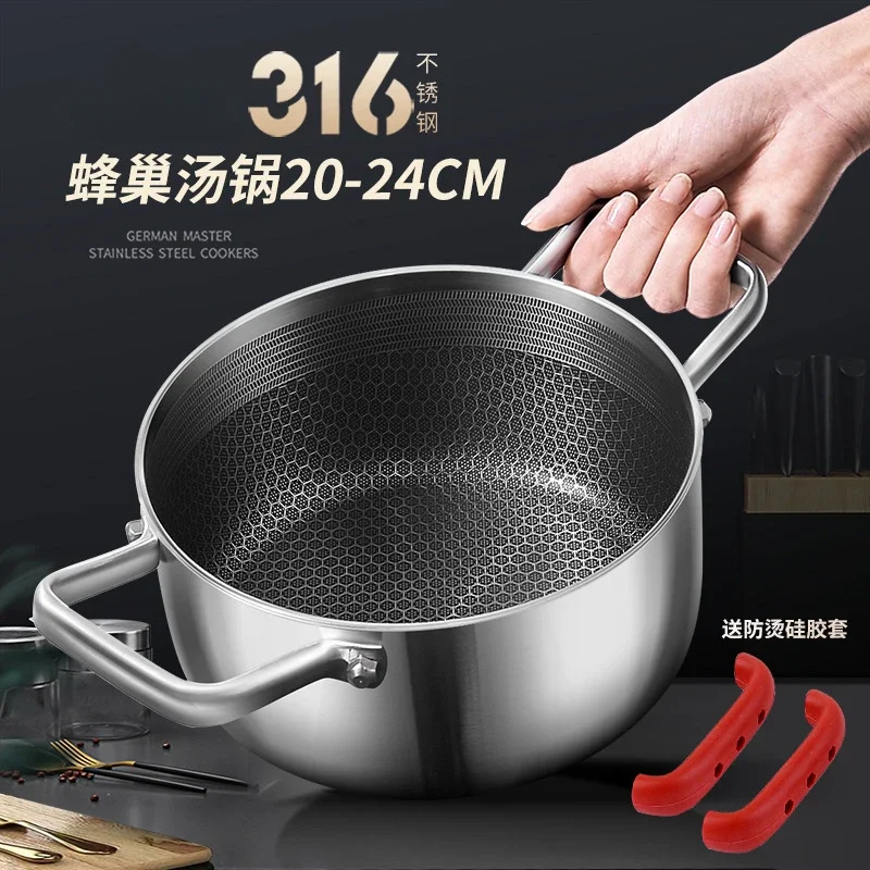 316 Stainless Steel Honeycomb Soup Pot, Non Stick Pot, Household Congee Cooking Pot, Thickened Gas Induction Cooker