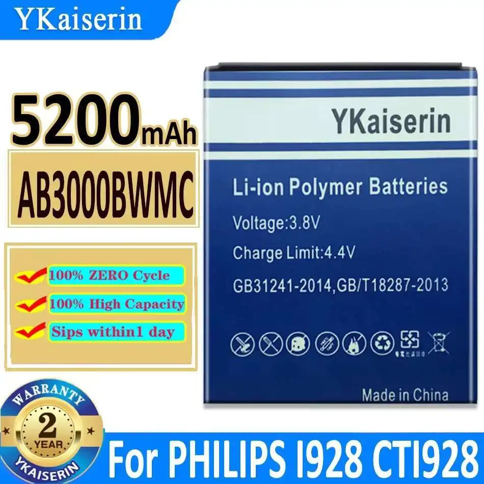 

Для Philips Xenium I928 CTI928 5200 мАч AB3000BWMC Стабильный хороший низкотемпературный аккумулятор для мобильного телефона
