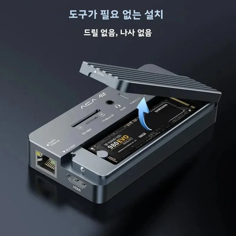 Acasis 10-in-1 도킹 스테이션 및 M.2 NVMe 외장 케이스 (HDMI 4K@60Hz, 100W PD, 1Gbps RJ45, USB-A 포트 포함)…