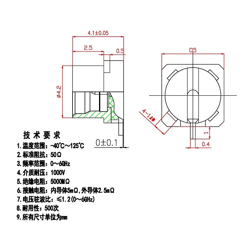 1pcs SMP male connector surface mount 6GHz height 4.1mm 734156183 to replace 5G
