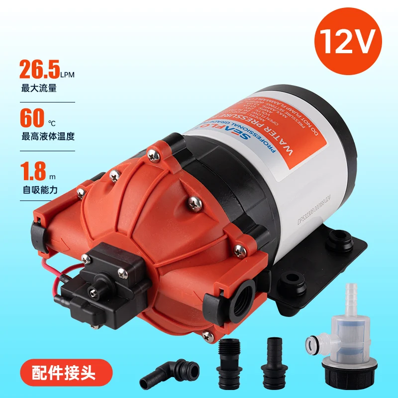 Electric Mini Diaphragm Water Pumps Motor 12 Volt 7 GPM High Pressure Washer Pump RO Water Purifier Booster Pump