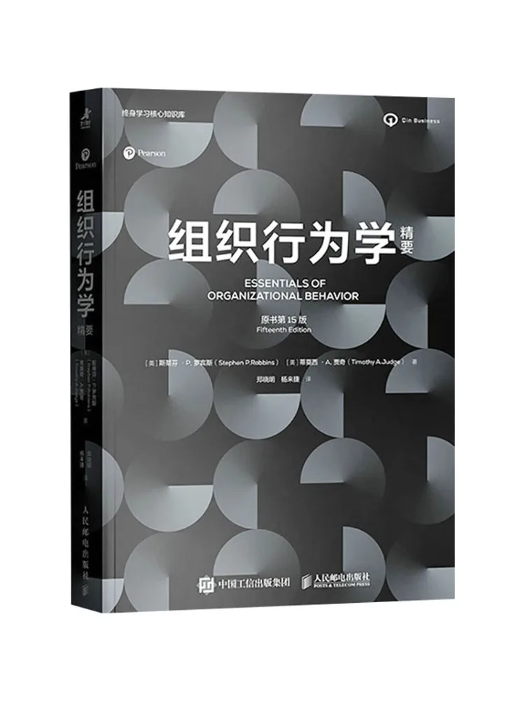 

Книга-Winshare Essentials Of Organizational Behavior Оригинальная книга 15-е издание