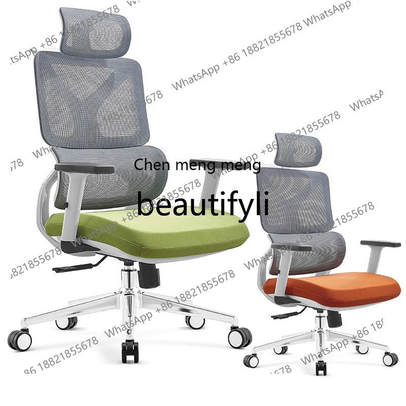 Office, Computer Chair Styling Cotton Boss, Lunch Break, Reception Chair Ergonomic Staff Meeting Chair