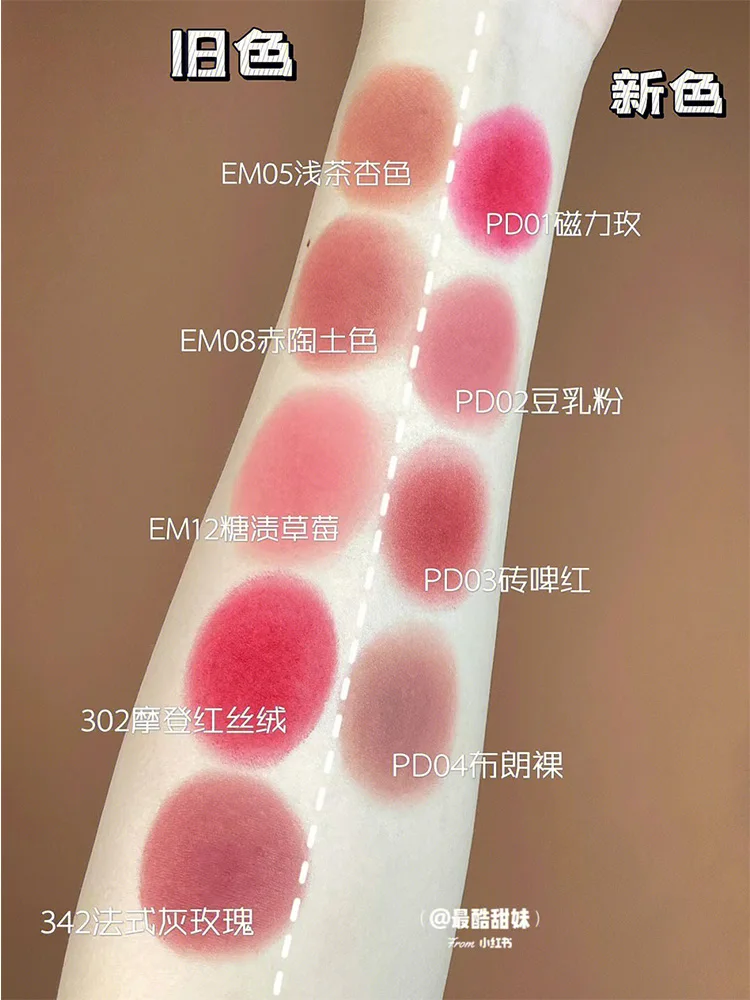 YY Canned Lip Mud Matte Finish Lip and Cheek Dual-Use Lip Lacquer Lipstick Magnetic Field Color