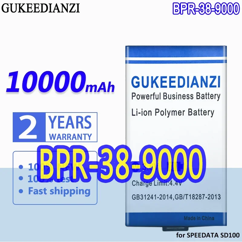 

High Capacity GUKEEDIANZI Battery BPR-38-9000 10000mAh for SPEEDATA SD100