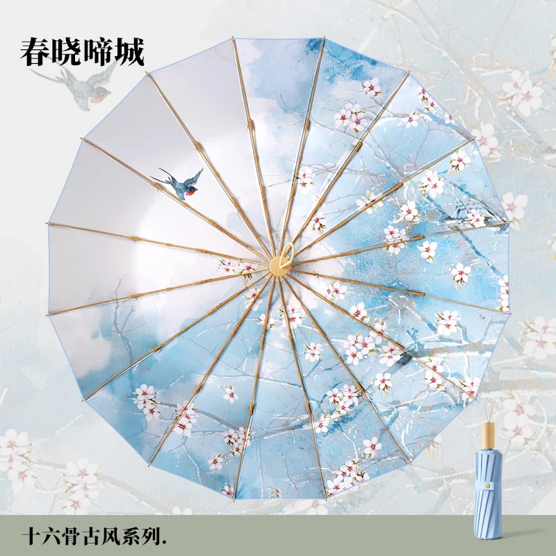 Retro Chinese Style 16 Ribs Hand Open Sun and Rain UV Umbrella Women Flower Shade Umbrellas Guarda Chuva Luxury Parasol Designer