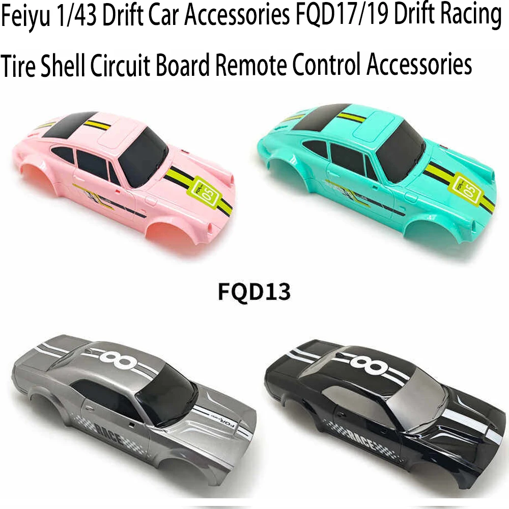 1/20 simulation car shell fayee four-wheel drive drift car original accessories RC remote control model car accessories tires