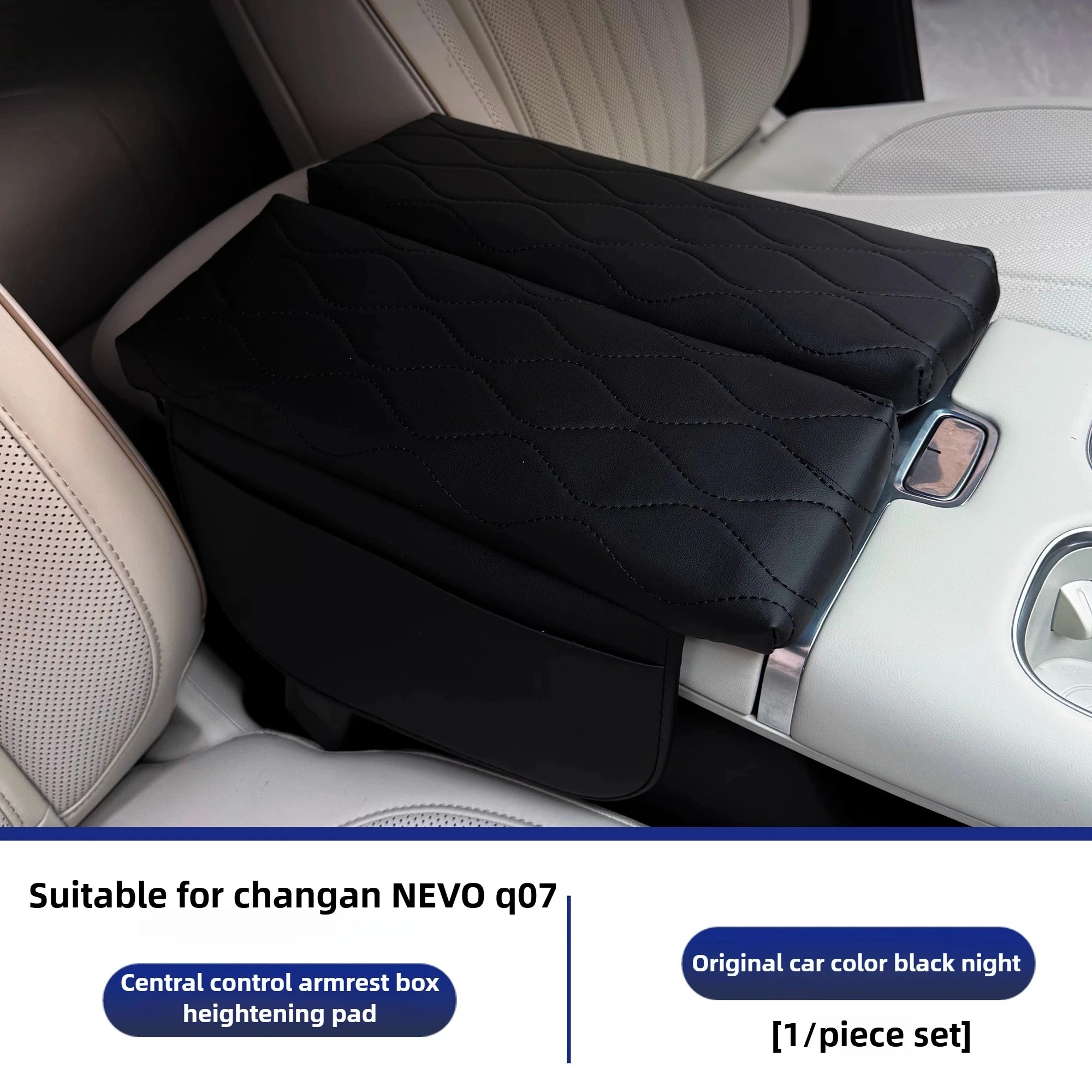 Good Quality New For Changan NEVO Q07 Car Central Control Armrest Box Heightening Pad Leather Anti-Scratch Armrest Cushion Prote