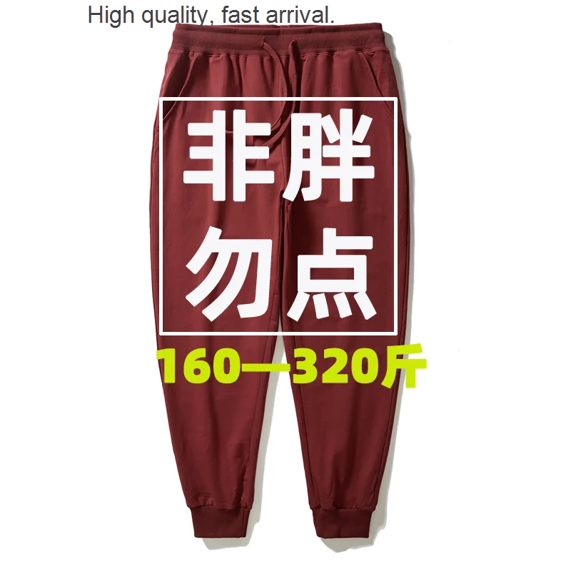 

Men's plus Autumn Size Cotton Sweat Pants Loose Elastic Ankle-Tied Skinny Overweight Man Sweatpants plus-Sized plus Size