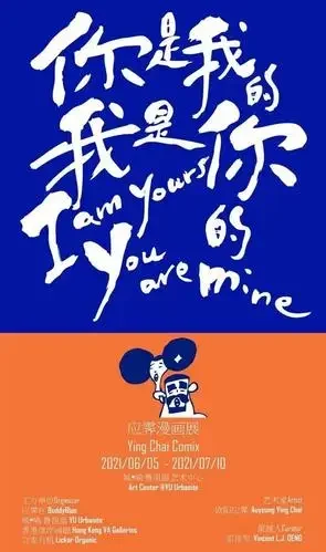 

For MJX Hyper Go 20208 1/20 Mini Monster Truck Replacement Body Shell - Original Factory Spare Part