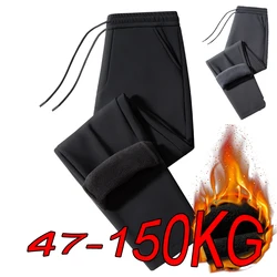 M-9XL Plus Velvet Trousers Men's Plus Size Autumn and Winter Thickened Casual Sports Pants Fat Mid-high Waist Solid Color Pants