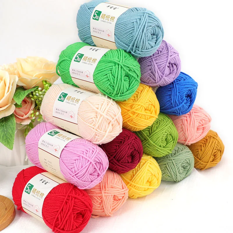 50g/roll 5 Strands Pure Cotton Yarn Combed Milk Cotton Yarn DIY Hand Woven Baby Scarf Yarn Yarn for Knitting