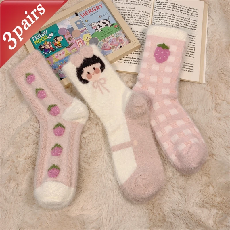 

3 Pairs Women's Socks Set Autumn Winter Thickened Warm Plush Floor Socks Pink Cartoon Cute Kawaii Sweet Mid Tube Socks For Girl