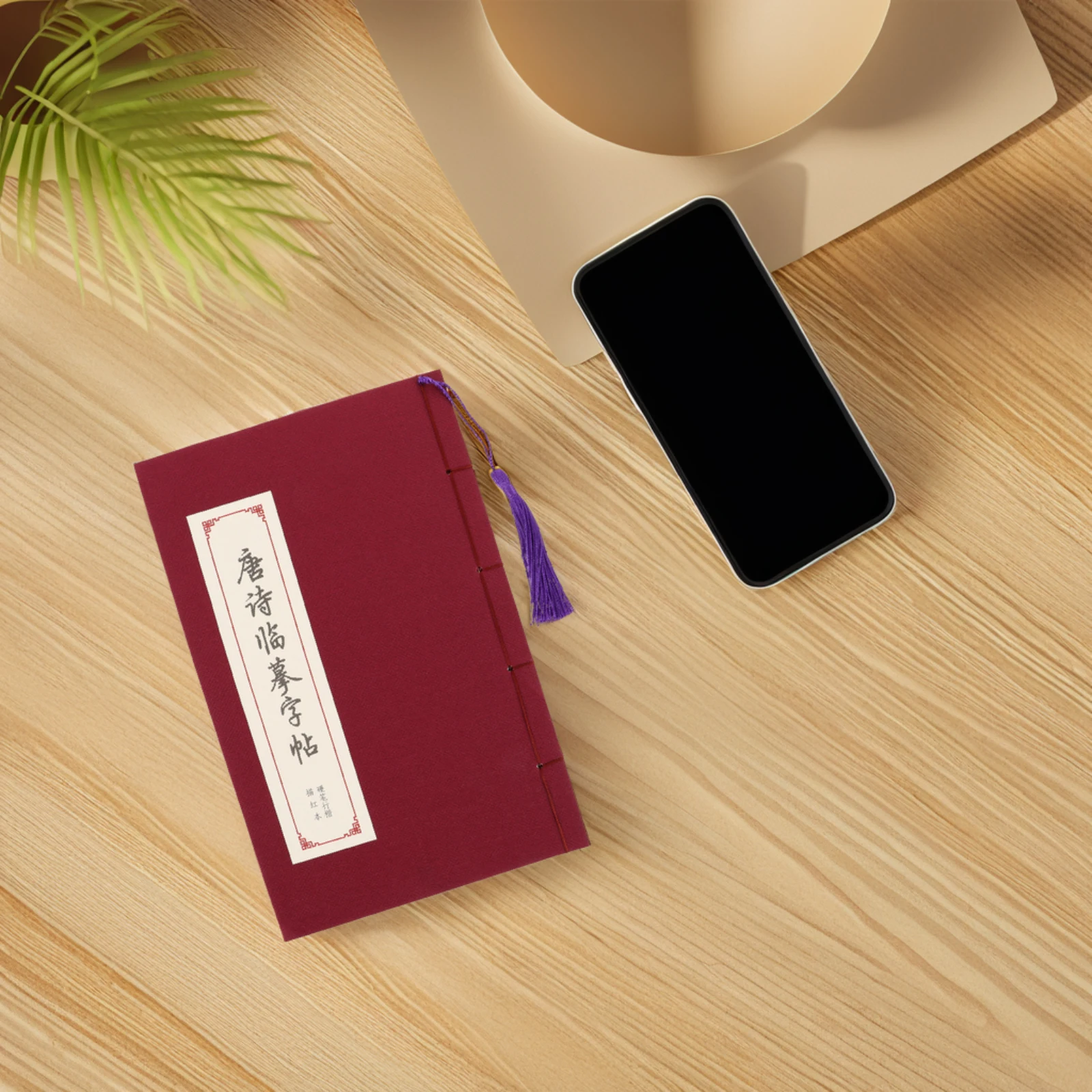 

Tracing Poetry Fountain Pen Copybook Paper Calligraphy Practice Workbook