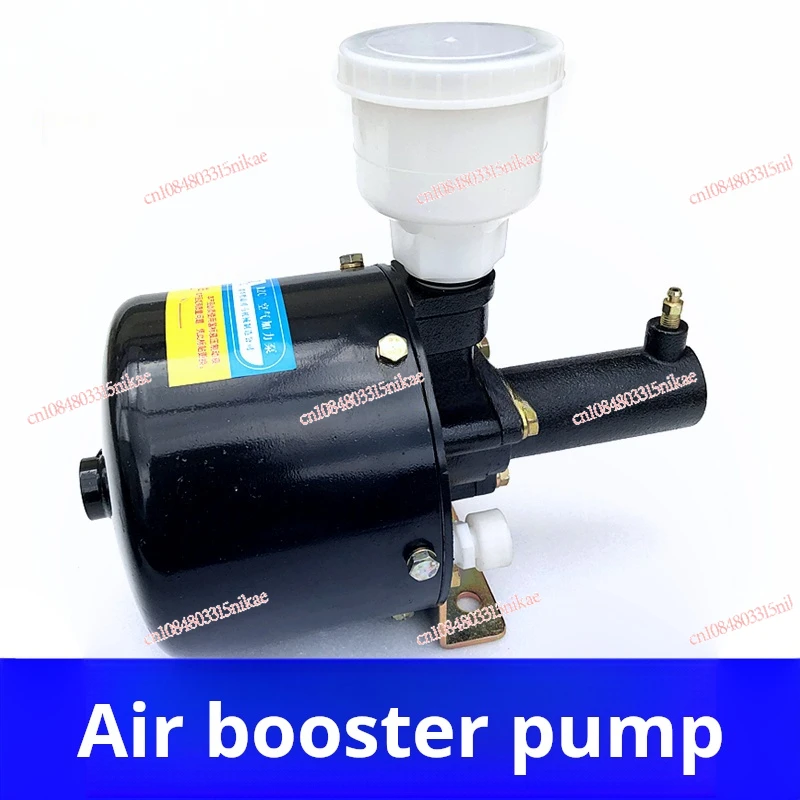 For Loader Air Booster Pump Forklift Air Brake Booster Pump Air Brake Master Pump Oil Cup Brake Booster Accessories