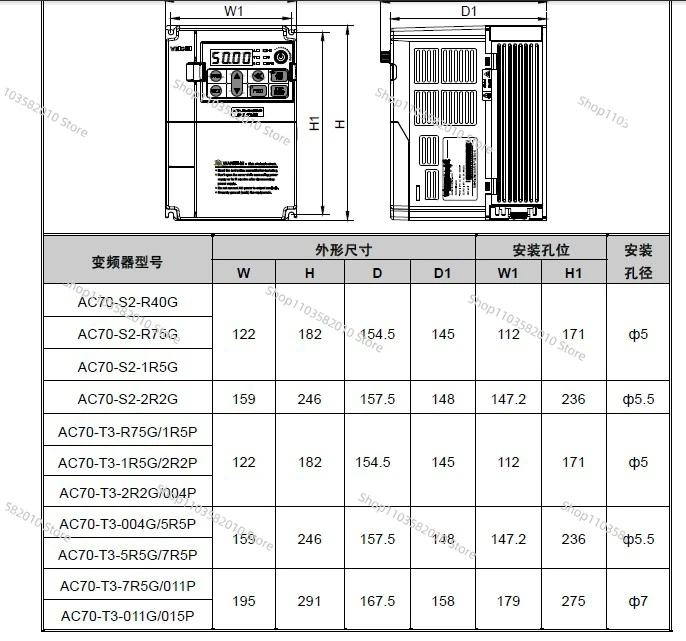 Authentic Frequency Converter AC70-T3-2R2G/004P with Heavy Load of 2.2KW and Light Load of 4KW 380V.