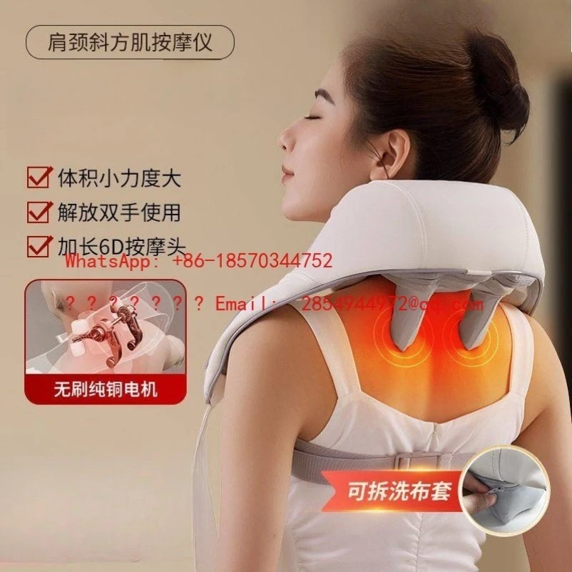 L    Cervical Massager Shoulder Rechargeable Hot Compress Clip Kneading Shawl Trapezius Shoulder and Neck Massager