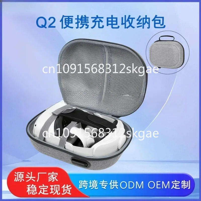 Applicable to Oculus Quest2 Hard Shell Shatter-Resistant VR Storage Bag VR Glasses Portable Eva Storage Box Factory in stock