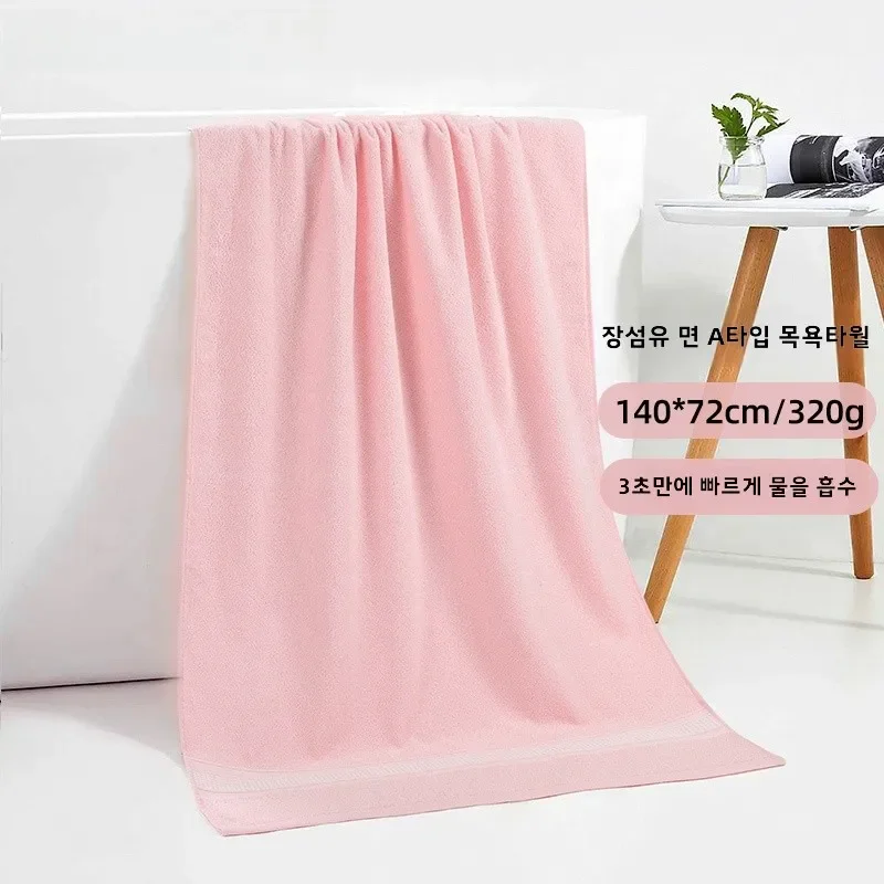 Gold Number Long Velvet Cotton Bath Towel Thin Full Body Couple Towel For Men And Women Fre Sle Home Textile