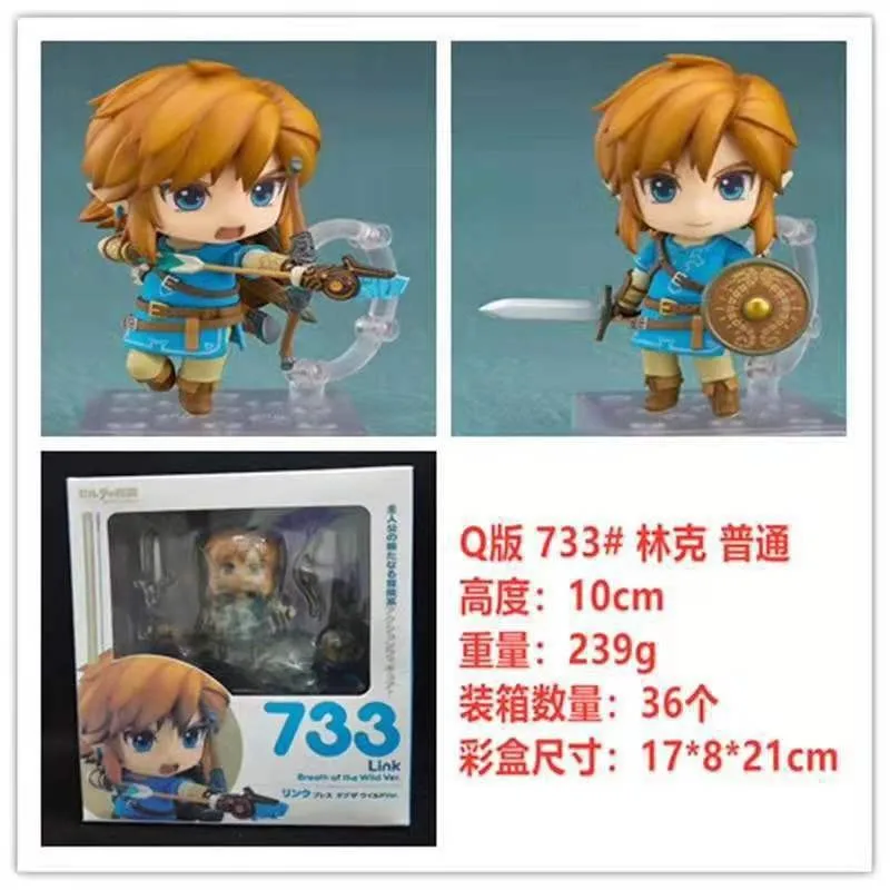 The Legend of Zelda Breath of the Wild Q version Nendoroid 1212 Princess 733 Link Deluxe Edition Doll Hand Model For Kid's gift