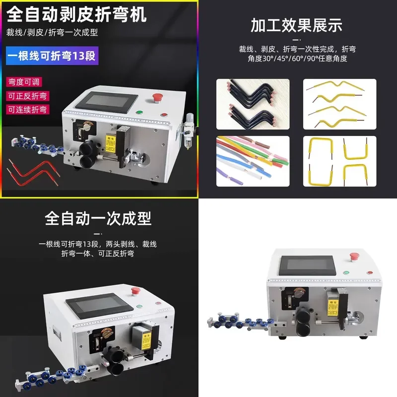 for Fully Automatic Computer Wire Stripping BV Wire Machine Peeling Cutting Bending Distribution Cabinet Hard Copper Wire