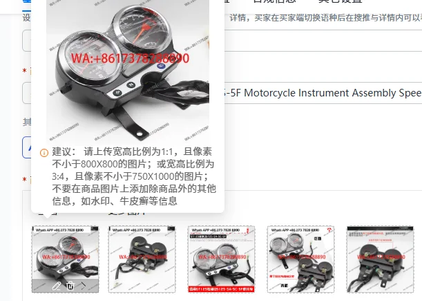 GT125 QS125-5A QS125-5C QS125-5F Motorcycle Instrument Assembly Speedometer Odometer Tachometer Complete Meter for Motorcycle Re