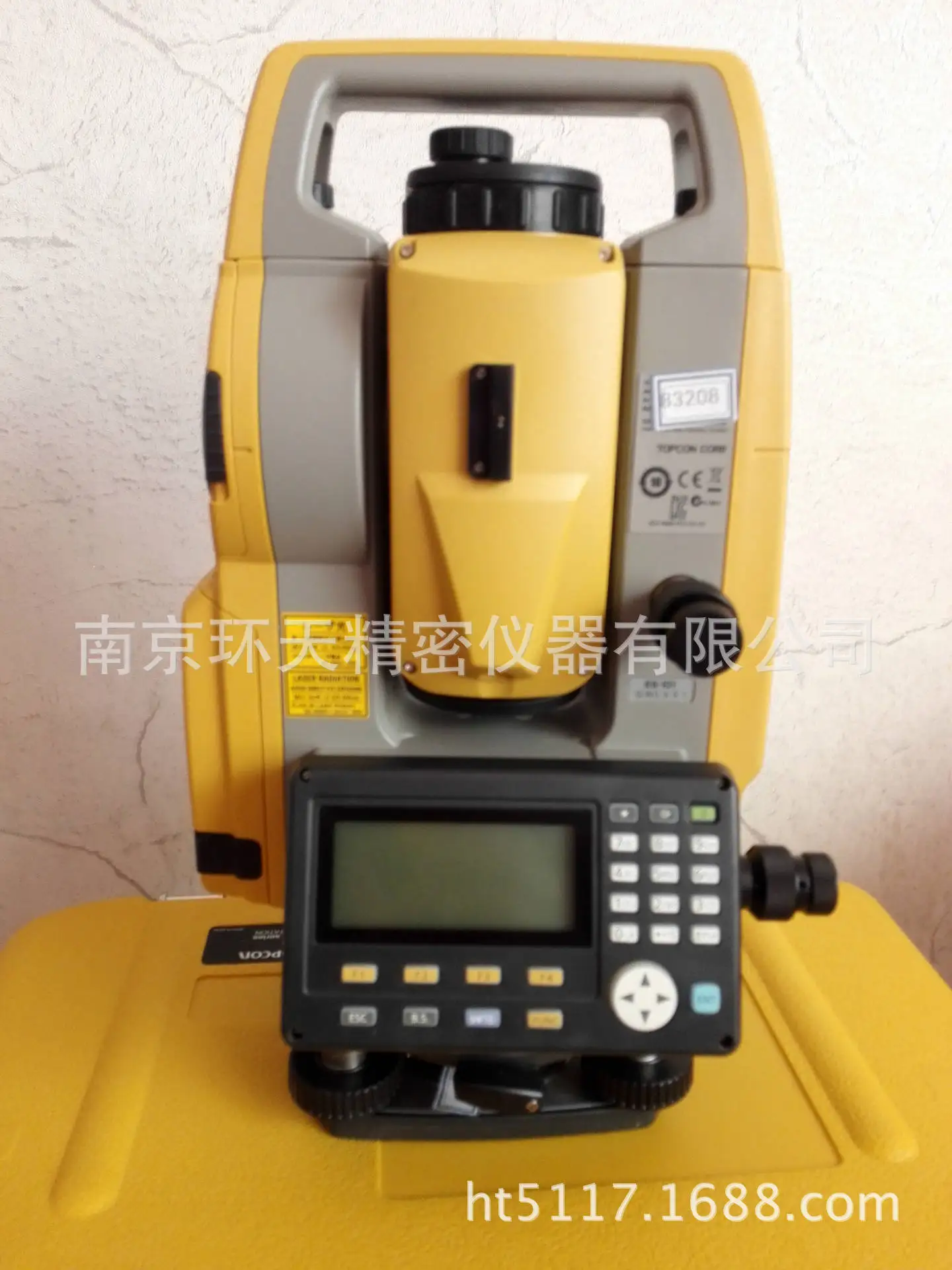 Topcom Original Imp… - image