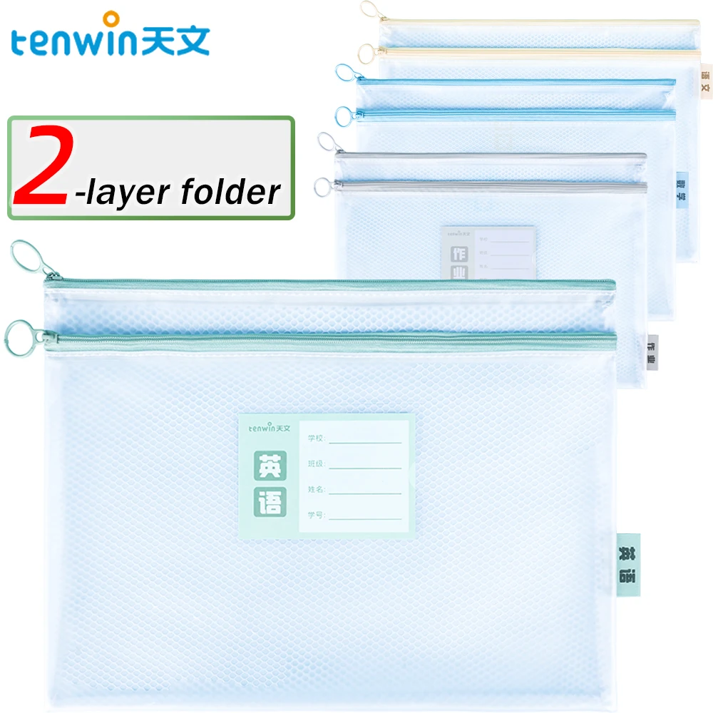 Tenwin 2 layers Mesh Zipper Pouch Document Bag Waterproof Zip File Folders A4 School Office Supplies Pencil Case Storage Bags